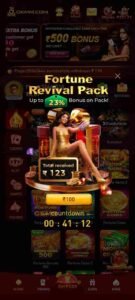 OKMM Game Download And Get Rs.500 Bonus 4