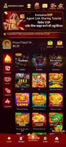 OKMM Game Download And Get Rs.500 Bonus 5