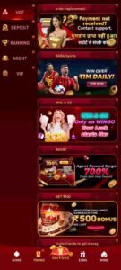 OKMM Game Download And Get Rs.500 Bonus 6